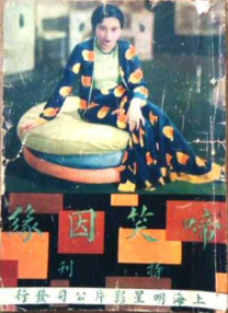 开心鬼精灵